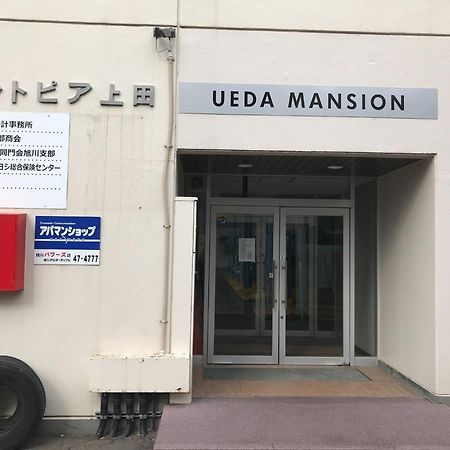 Ueda Building - Vacation Stay 8558 Asahikawa Exterior photo