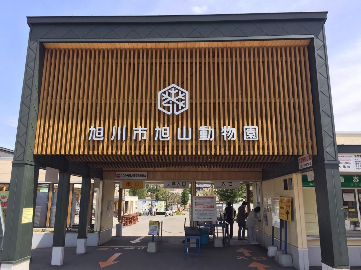 Ueda Building - Vacation Stay 8558 Asahikawa Exterior photo
